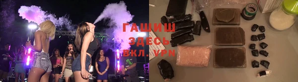 кокаин премиум Богданович