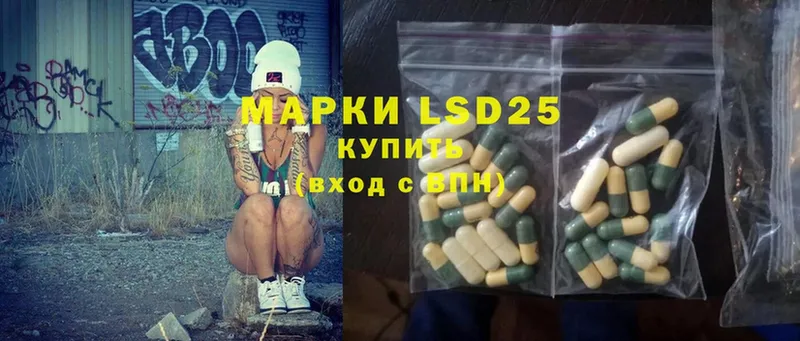 купить наркотики цена  Карталы  OMG сайт  LSD-25 экстази ecstasy 